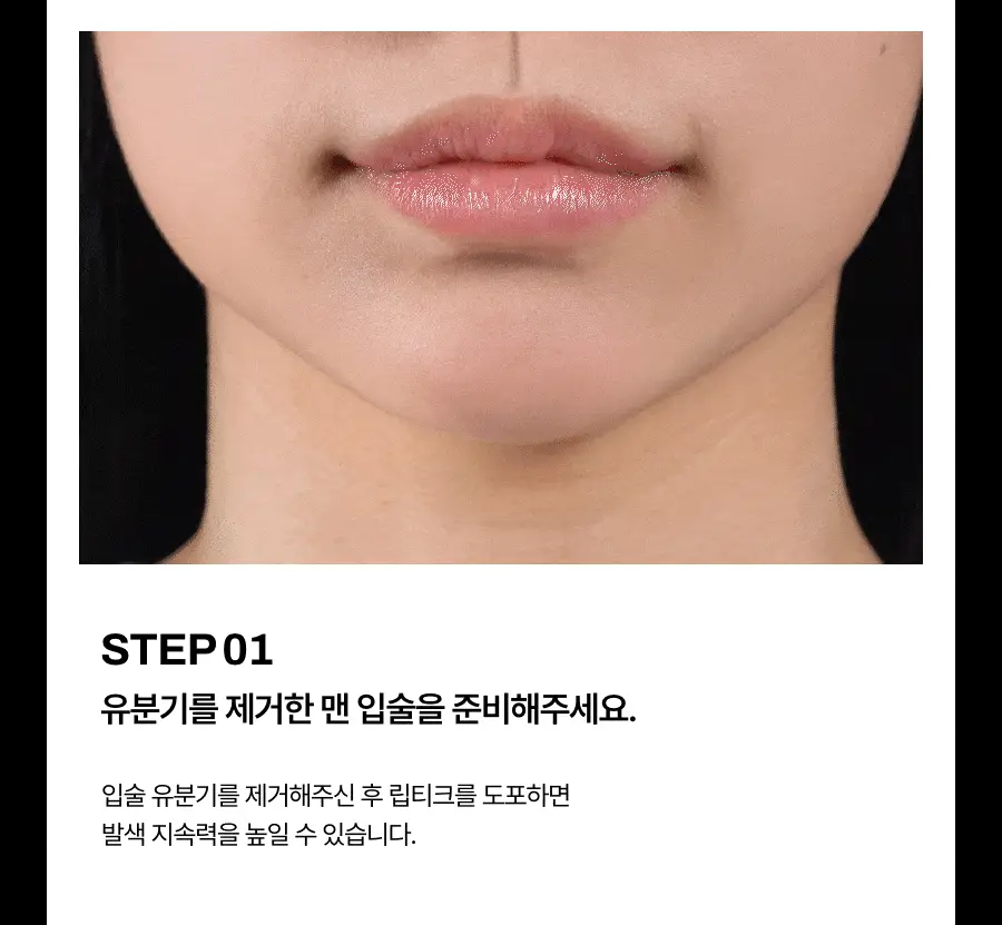[올영단독컬러/슬기PICK] 오아드 립티크 13종 단품/기획 상세페이지 65